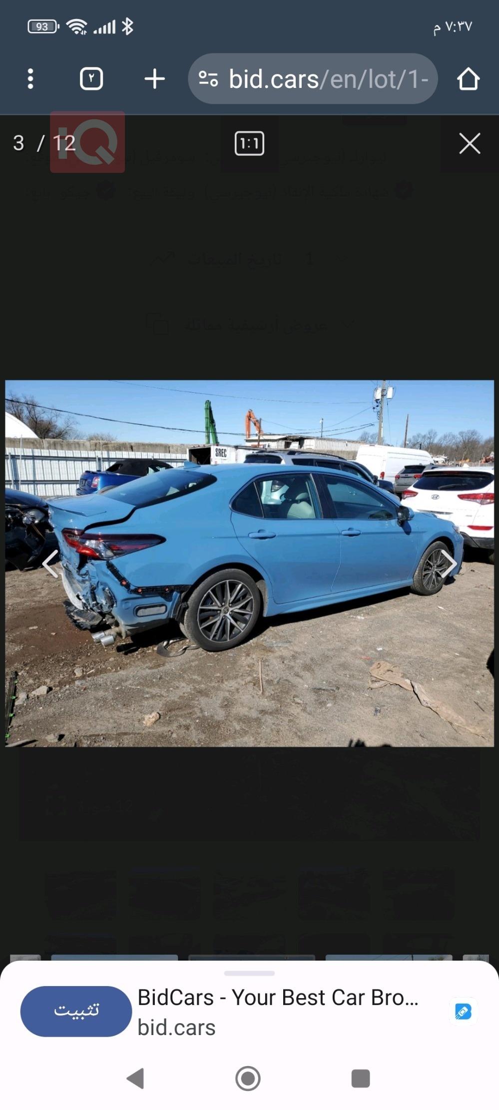 تويوتا كامري